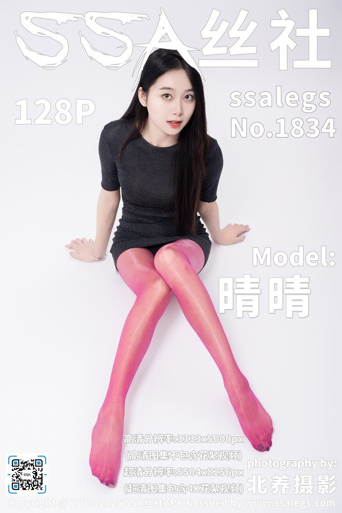 晚饭后看轻松综艺专题配图